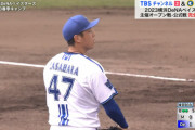 DeNA笠原が移籍後初登板2回無失点「どんな役割でも一軍に残るのが大事」