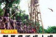 【悲報】群馬県知事さん、魅力度ランキングに法的措置ちらつかせる　事実上の敗北宣言