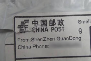 【テロ】中国発の「謎の種」、日米以外に英、加、豪にも送りつけられていた