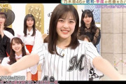 【速報】柴田柚菜歓喜！ロッテ所属　佐々木朗希、完全試合 ！