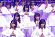 櫻坂46メンバーの顔面とスタイルがえげつないことが一目でわかる写真がこちら！