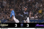 安田同点タイムリーきたぁぁぁぁ！ロッテ試合を振り出しに戻す！！