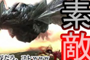 3大ゲハモンスター 盲目竜グラガグラガ、事後暗示竜ガイデンダロ、画面獣グラガグラガ