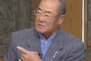 【悲報】張本勲氏と川藤幸三氏、サッカーに対して的はずれなコメントをして叩かれる
