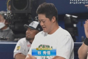 【ホームランダービー】DeNA・牧秀悟vsオリックス・杉本裕太郎は、延長戦で牧秀悟が２－０で勝利し準決勝進出！！