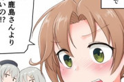 【艦これ】艦これで一番の罪作りな女って誰だろ？