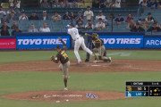 【動画】大谷さん161kmの球をぶつけられる