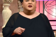 【貪欲感謝】23歳のマツコ・デラックスくんｗｗｗｗｗｗｗｗｗ
