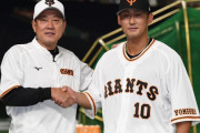 巨人原監督が中田翔獲得について思いを激白「1人のプレーヤーとして殺しちゃダメ。救わないといけない」