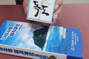 韓国の高校生「我が領土独島、全世界に知らせるのが夢です」