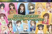 デレP｢シンデレラが軌道に乗ったのはASキャラのお蔭です｣←まだわかる。AS爺｢シンデレラが軌道に乗ったのはASキャラのお蔭だろ｣←老害死ね
