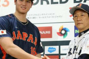 【急募】栗山以外で2026WBCに大谷を呼べる監督
