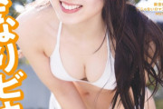 SKE48井上瑠夏（熊本県出身）の初水着グラビア、どう？