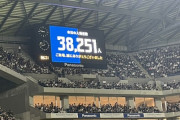 《パナソニックスタジアム吹田》ガンバ×PSGの日本ツアー最終戦で過去最多の入場者数38,251人を記録