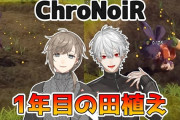 Vtuber クロノワチャンネルって存在意義あるの？なんなら葛葉と不破とかにしたら伸びるんじゃないか？