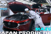 海外「マツダは日本品質の代名詞だ」マツダ日本工場の生産ラインの映像に海外感動