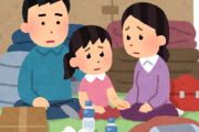【画像】熊本の避難所民「避難所の生活は何一つ不自由ない、高市早苗さんありがとう！」