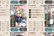 【艦これ】E1の道中けっこう厳しくない？