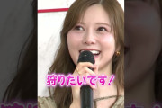 【動画】白石麻衣、今年の秋は“狩り”を希望　#shorts