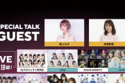 【STU48】3月9日(土)・10日(日) 福岡のイベントに出演決定📣