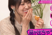 【櫻坂46】ゆっかー、マックの食べ方にお嬢が出てしまうw