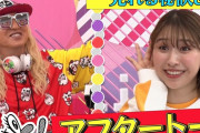 【動画】DJ KOOの “小室ファミリー” での失敗話にももクロが大爆笑!?