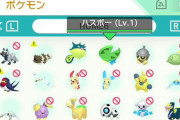 【注意】ポケモンホームでポケモン消失バグ！？実際に検証してみた結果･･･【タッチ操作の人は注意】