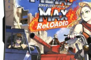 『メタルマックス2：リローデッド』、なぜかAmazonで予約受付中になる