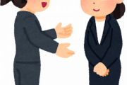 【衝撃】会社の女先輩と付き合った結果ｗｗｗｗｗｗｗｗｗｗ