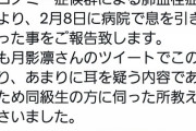 【訃報】有名同人声優さん、死去・・・死因やばい・・・