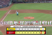 【カープ試合結果】広7-6神[2021/8/28] 坂倉2点打！野間適時打！鈴木誠＆菊池涼1発！林2ラン！野村3失点も継投で逃げ切り！ケムナ今季初勝利！栗林22セーブ目！カープ3連勝！！！