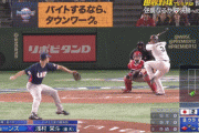 【侍ジャパン】浅村３打席連続タイムリーｗｗｗｗｗｗｗｗｗ