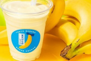 【絶対美味い】『東京ばな奈シェイク』が8月1日からJR東京駅の店舗限定で発売決定！！