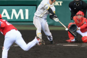 【悲報】広島・野村祐輔、甲子園では０７年夏の大会決勝以来５００２日ぶりの満塁被弾