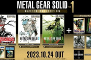 「MGSマスターコレクション」ってMGSやったことない奴でも買ってええん?