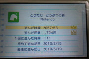 【質問】今までで1000時間以上やったゲームってある？