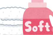 おまえらってなんの柔軟剤使ってる？