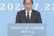 岸田｢人口減少を踏まえて外国人と共生する社会を考えていかなければならない｣←炎上中