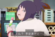 【悲報】NARUTOで一番可愛い「みたらしアンコ」が肥満キャラにされた理由ｗｗｗ