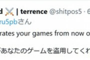 【悲報】バチャ豚外人さん、炎上中のゲーム会社社長にブチぎれてとんでもない言葉を言い放ってしまうｗｗｗｗ
