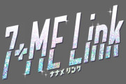 Keyholderと提携する「Popteen」発のダンス＆ボーカルユニット「7＋ME Link」プロジェクト今秋始動