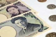 日本円で打線組んだwwwww