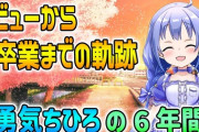 【にじさんじ】ちーさんがいなくなるの想像以上に胸に来るわね・・・