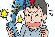 【衝撃】「170cm以下は人権無し」よりも酷い発言が存在してしまうｗｗｗｗｗ