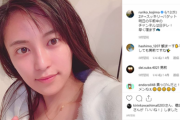 【悲報】小島瑠璃子のすっぴん画像が誰だかわからない