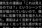 【画像】メイドインアビス作者、ラブひなの単行本にとんでもないことするｗｗｗｗｗｗ