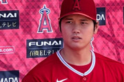 海外「大谷翔平、開幕前にあわや・・・」あ～心臓がヒュッ！ってなったぜ！
