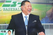 【画像】清原の長男イケメンに育つ「オヤジのような選手になりたい」