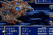FF4で1番無能なやつｗｗｗｗｗｗｗｗｗｗｗｗ