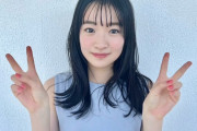 【櫻坂46】小島凪紗、髪下ろしたのもいいね！！！！